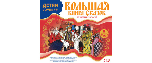 ardis-bolshaya-kniga